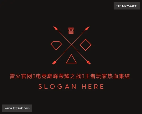 关于雷火官网◆电竞巅峰荣耀之战|王者玩家热血集结